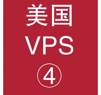 美国VPS租赁8912M便宜，所有搜索引擎